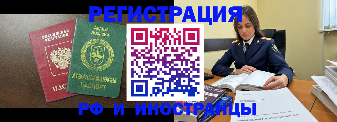 регистрация для дет. сада в Кувандыке