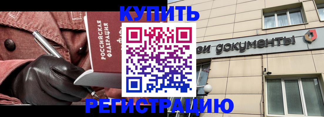 форма 3 в Кувандыке