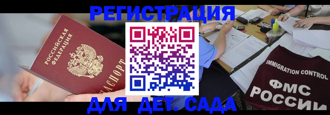 прописка для кредита в Кувандыке